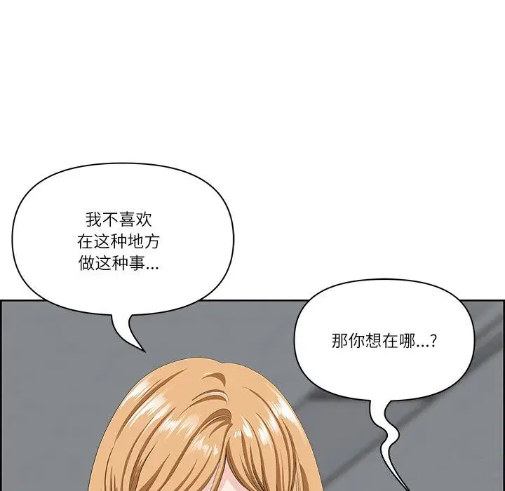 第47話