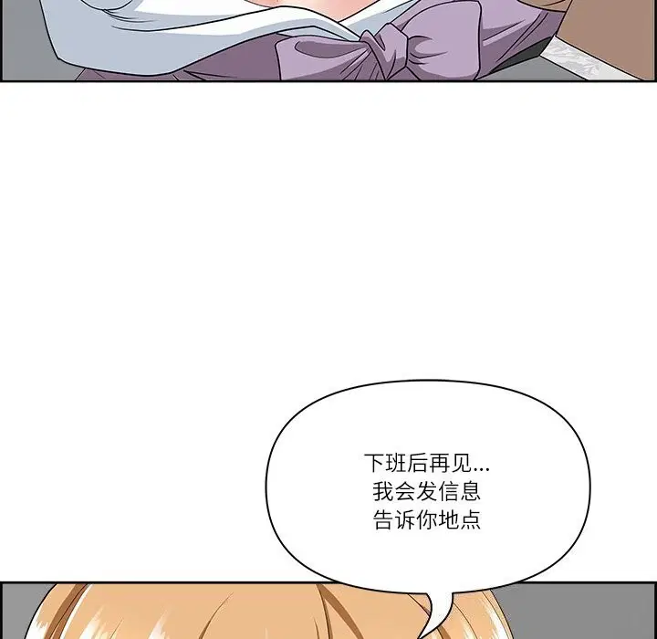第47話
