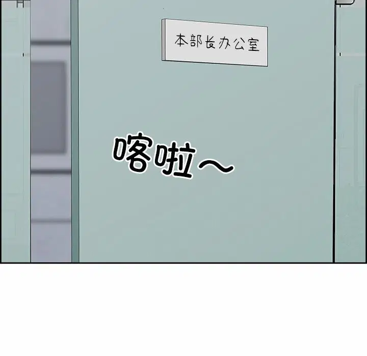 第47話