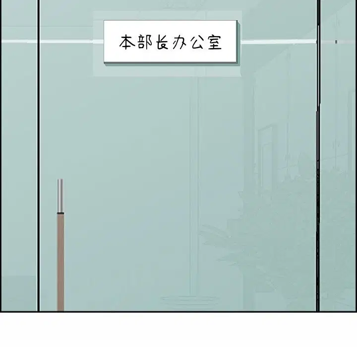 第47話
