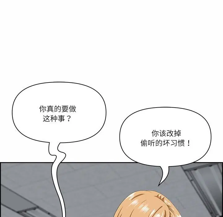 第47話