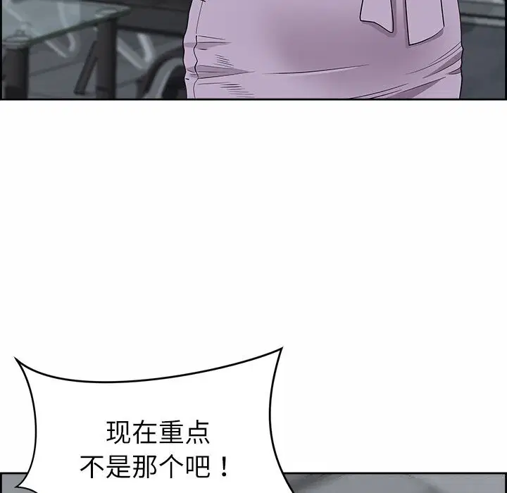 第47話