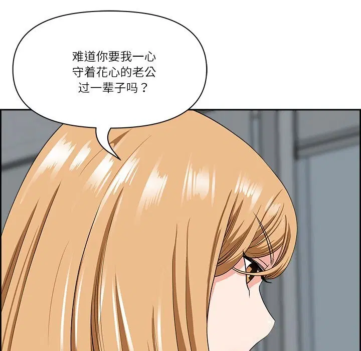 第47話