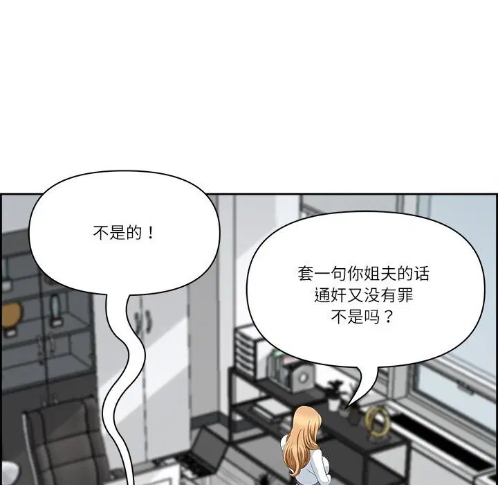 第47話