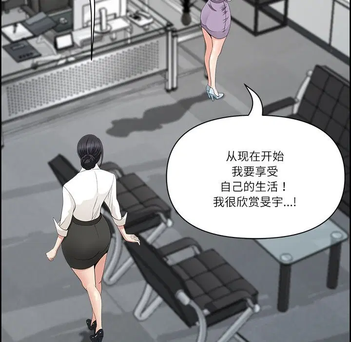 第47話
