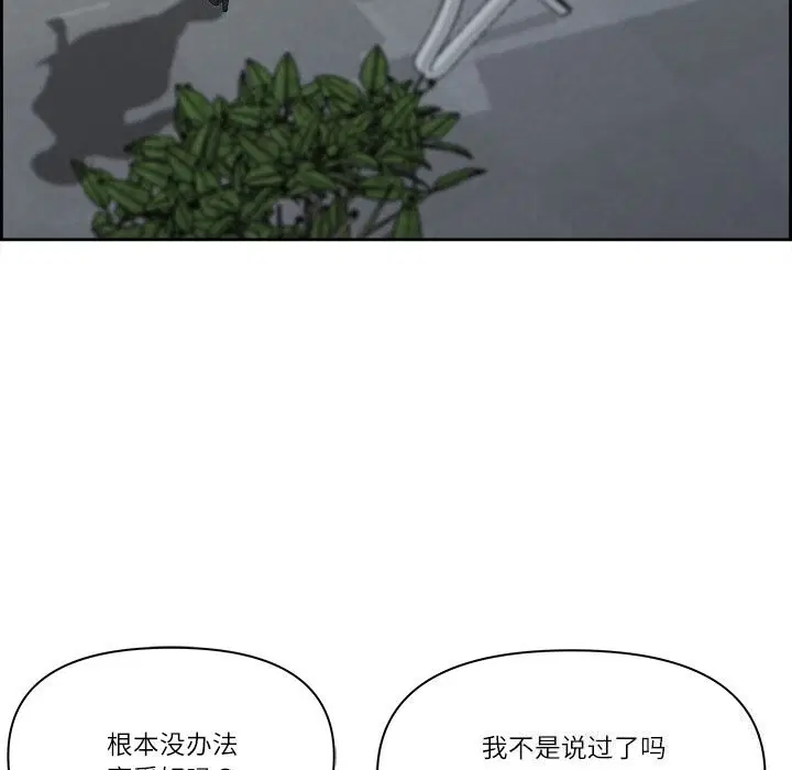 第47話