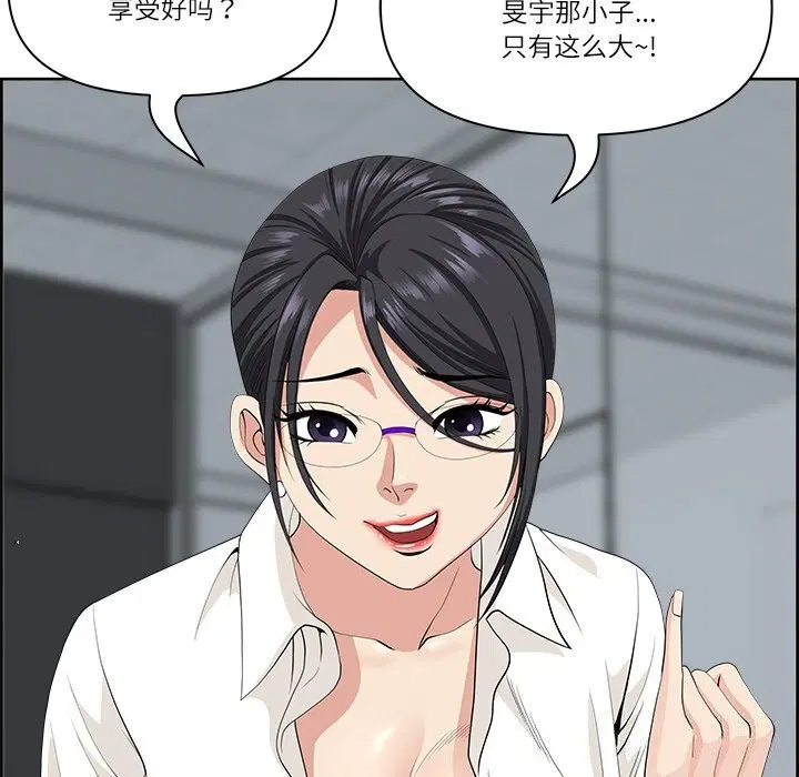 第47話