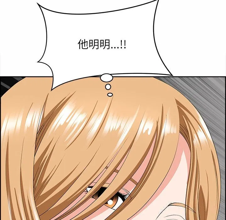 第47話