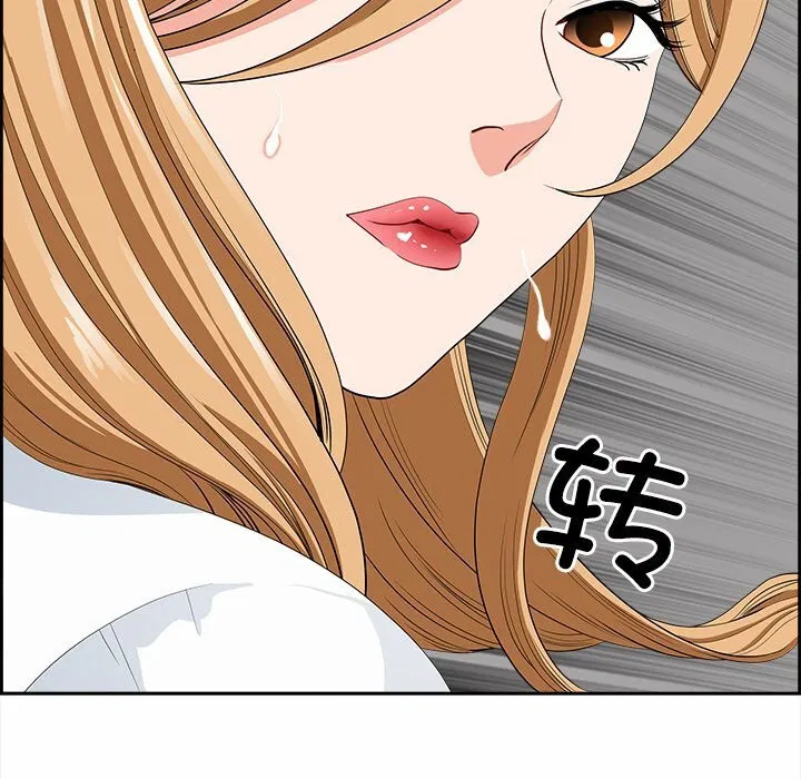 第47話