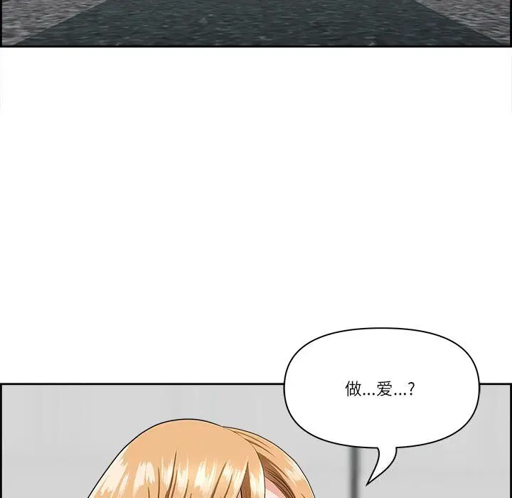 第47話