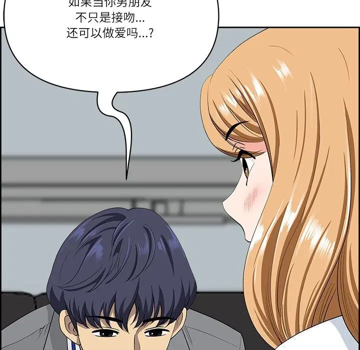第47話