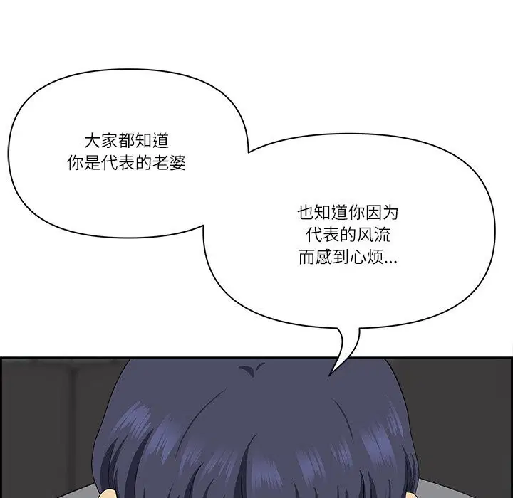 第47話