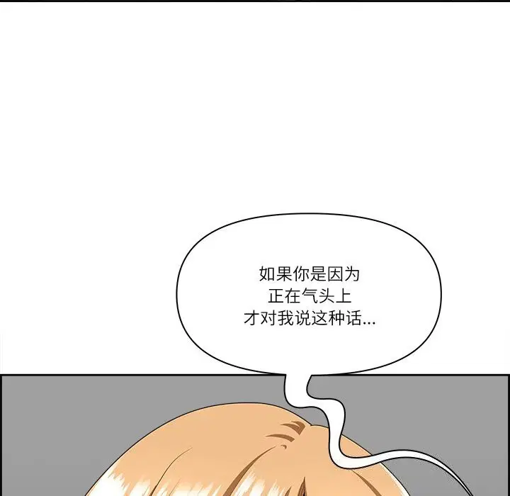 第47話