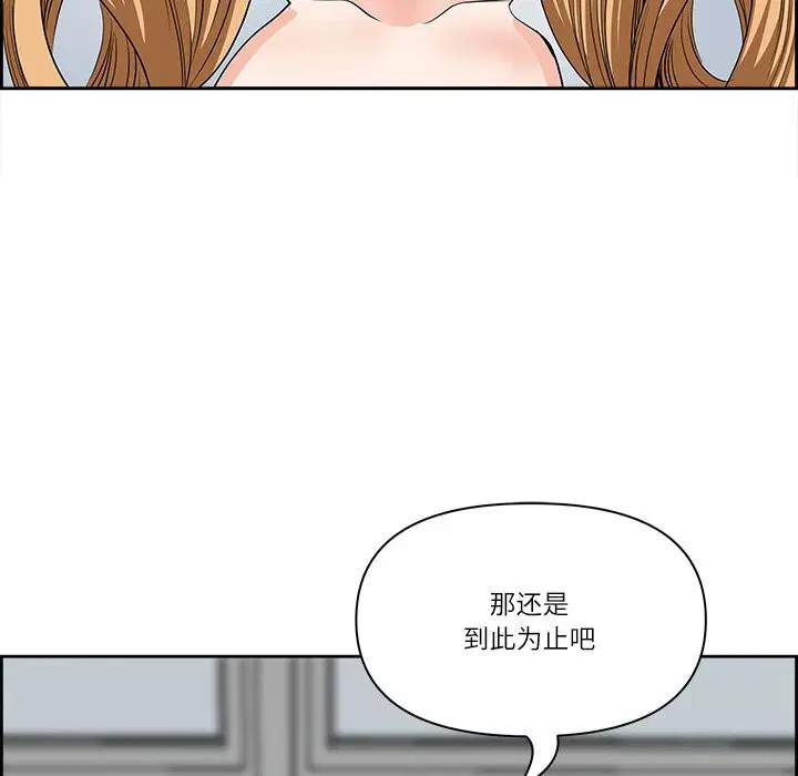 第47話