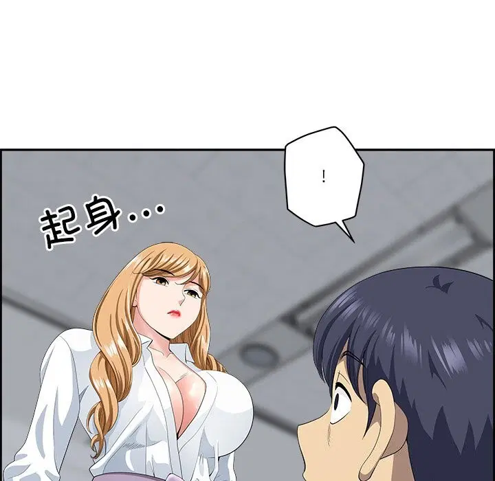 第47話