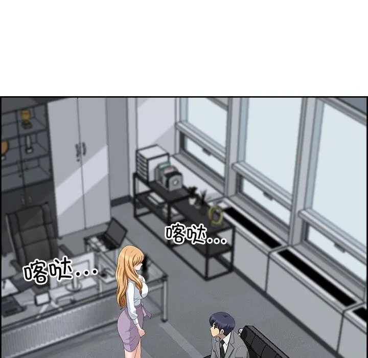 第47話