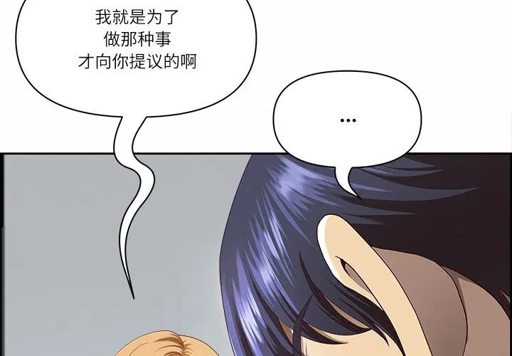 第47話