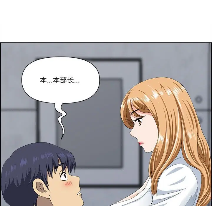 第47話