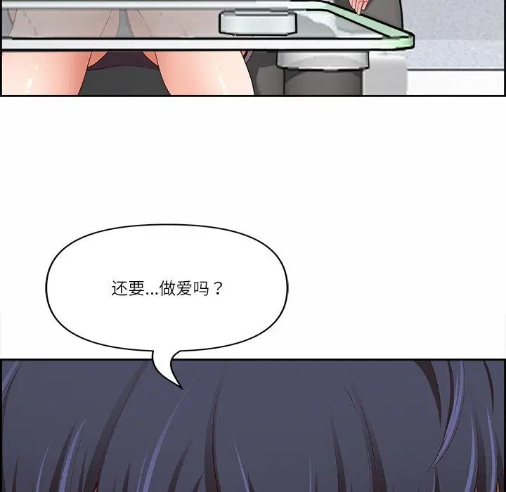 第47話