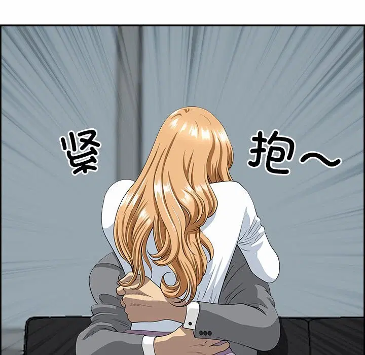 第47話