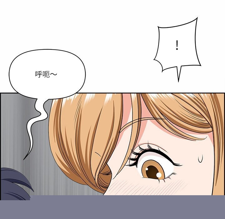 第47話