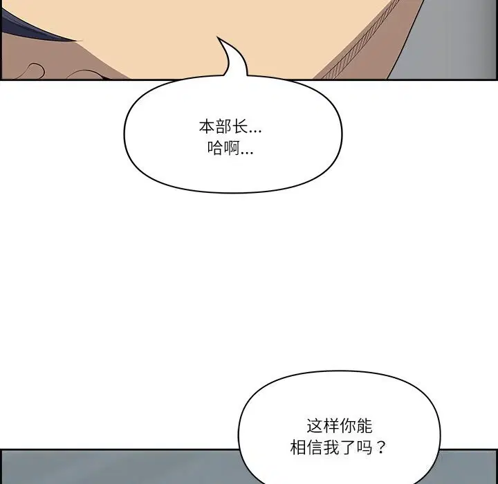 第47話