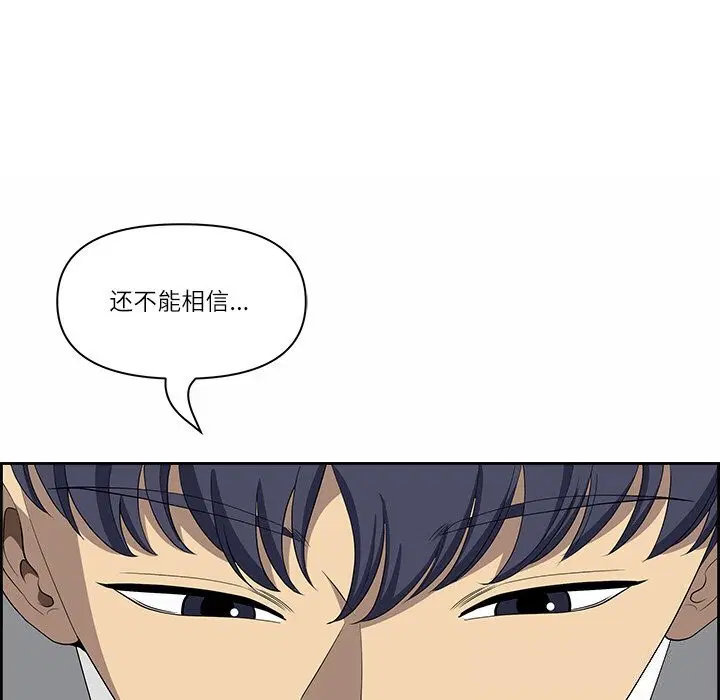 第47話