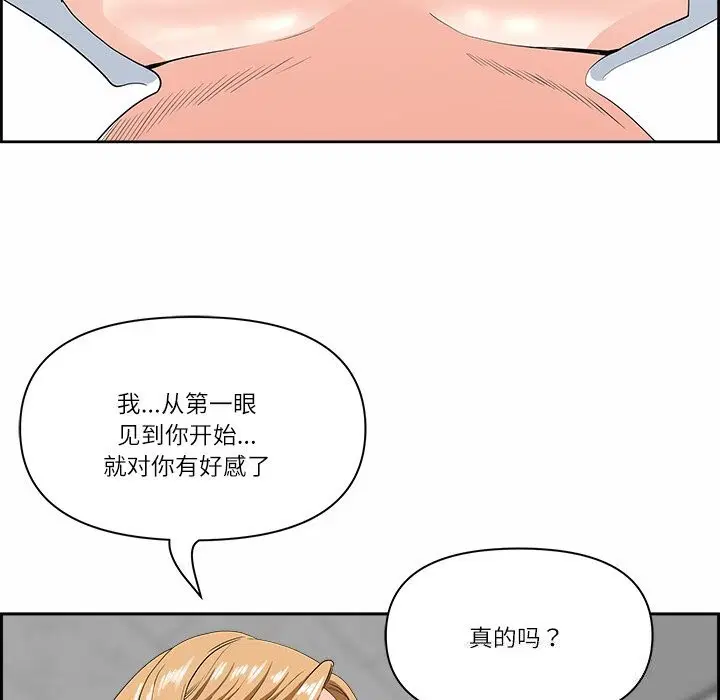 第47話