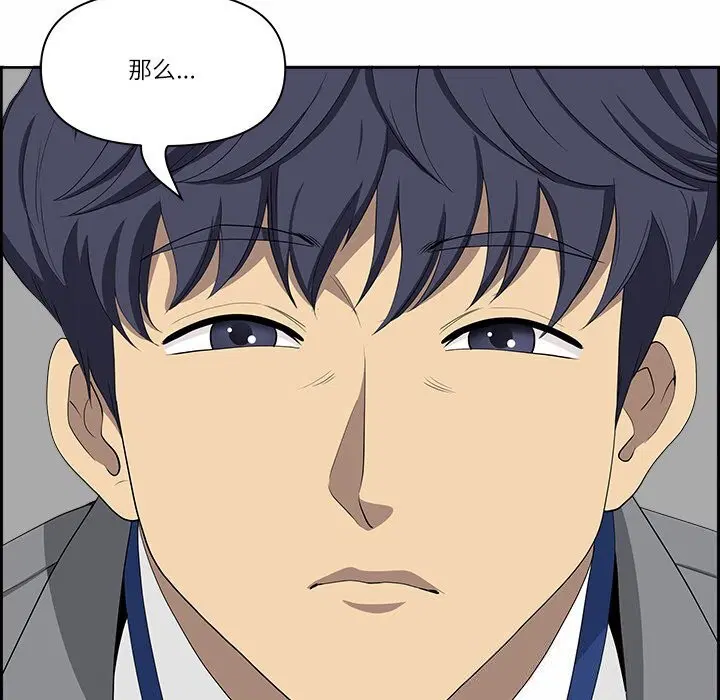 第47話