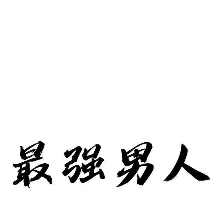 第47話