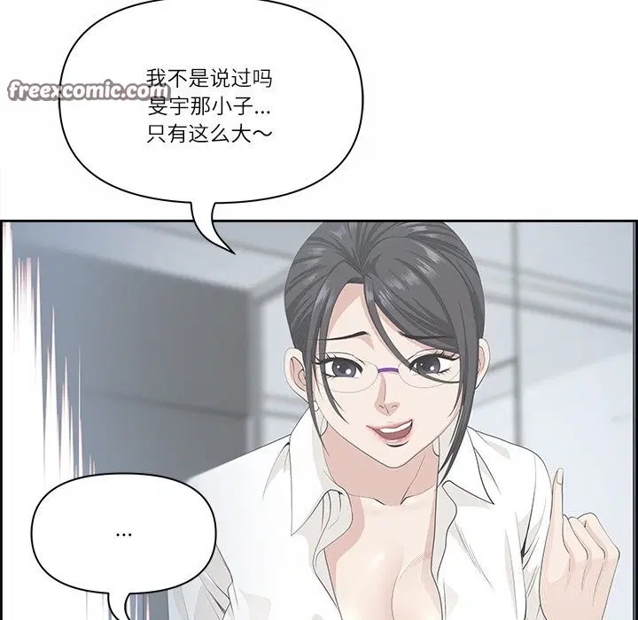 第48話