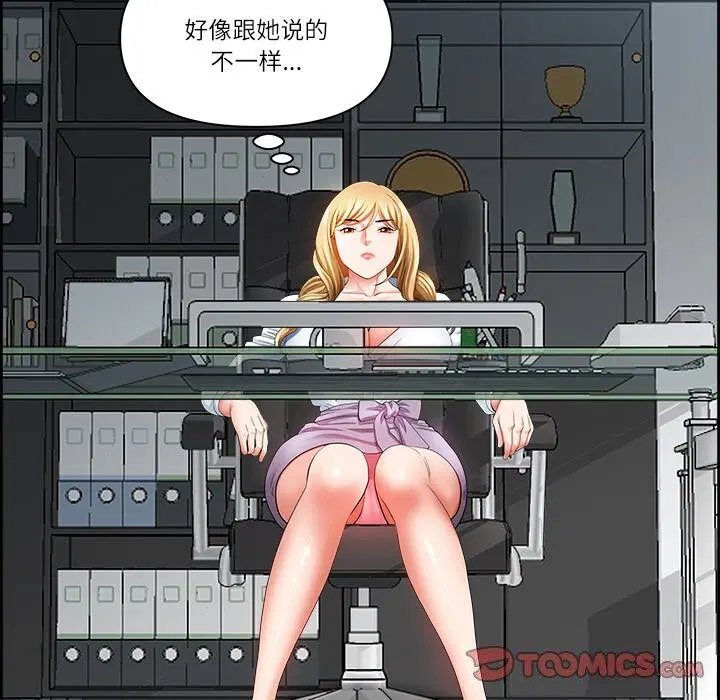 第48話