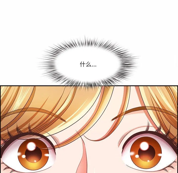 第48話
