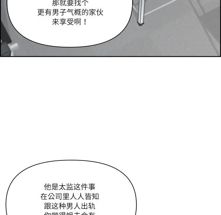 第48話