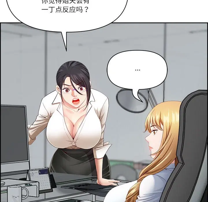 第48話