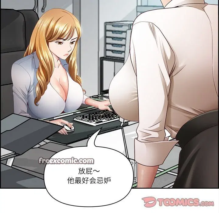 第48話