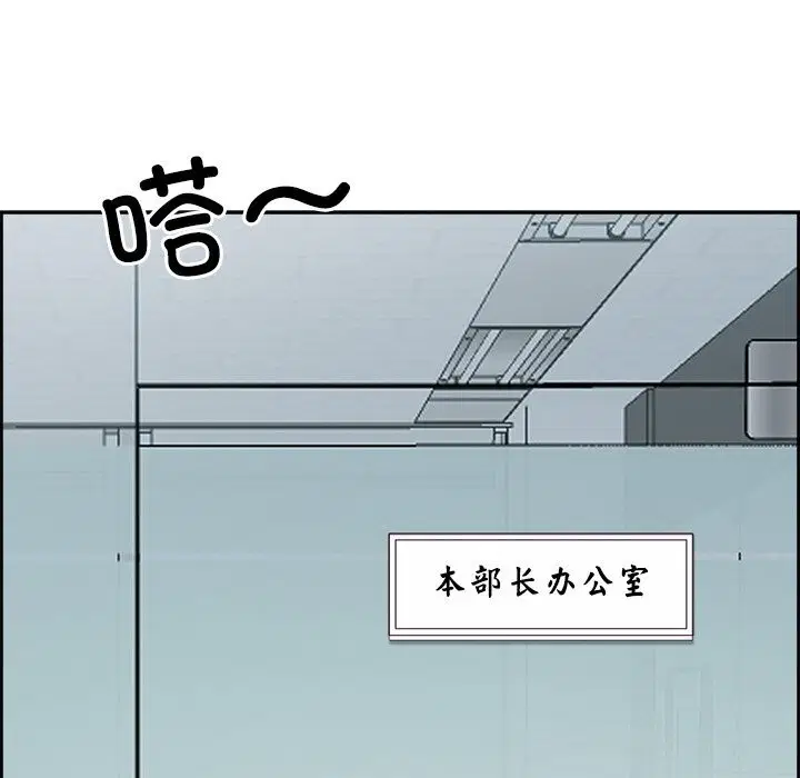 第48話