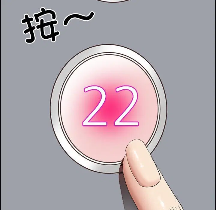 第48話