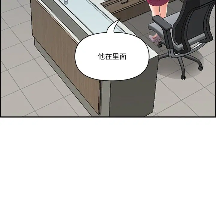 第48話