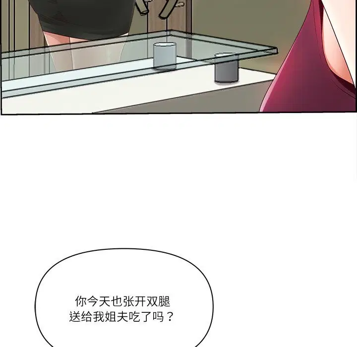 第48話