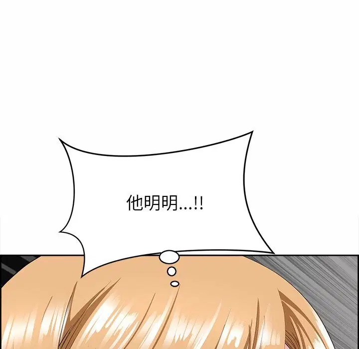 第48話