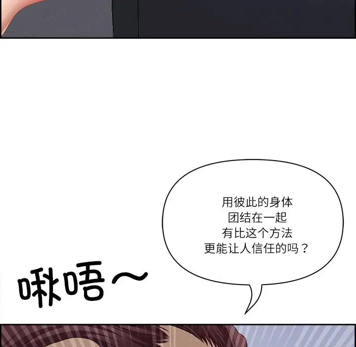 第49話