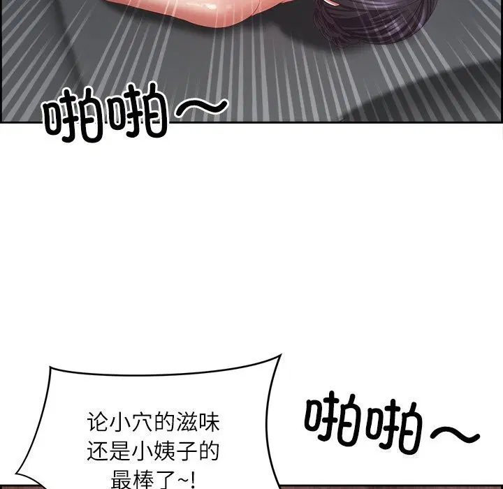 第49話