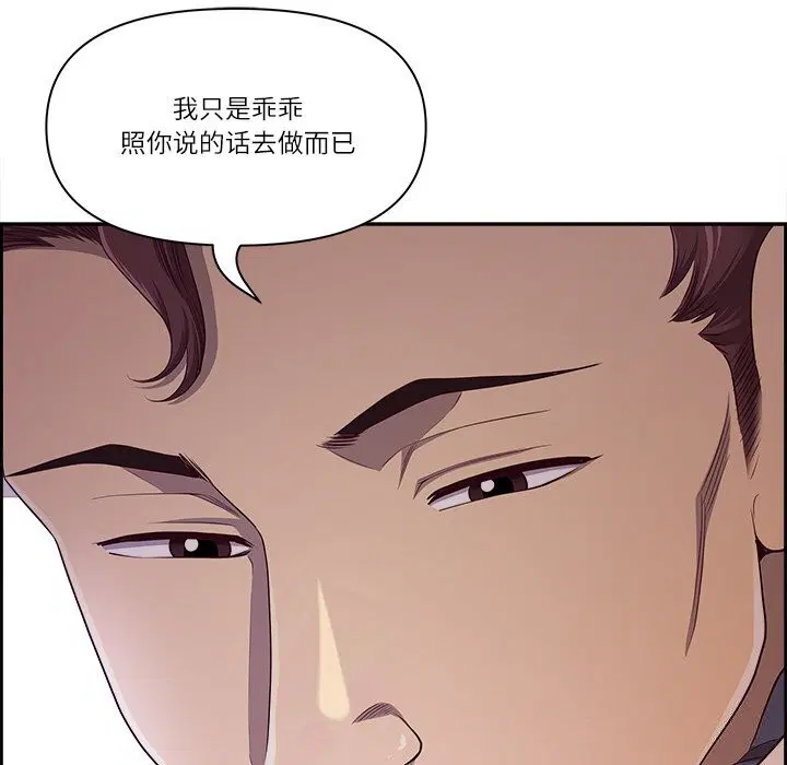 第49話