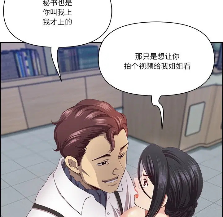 第49話