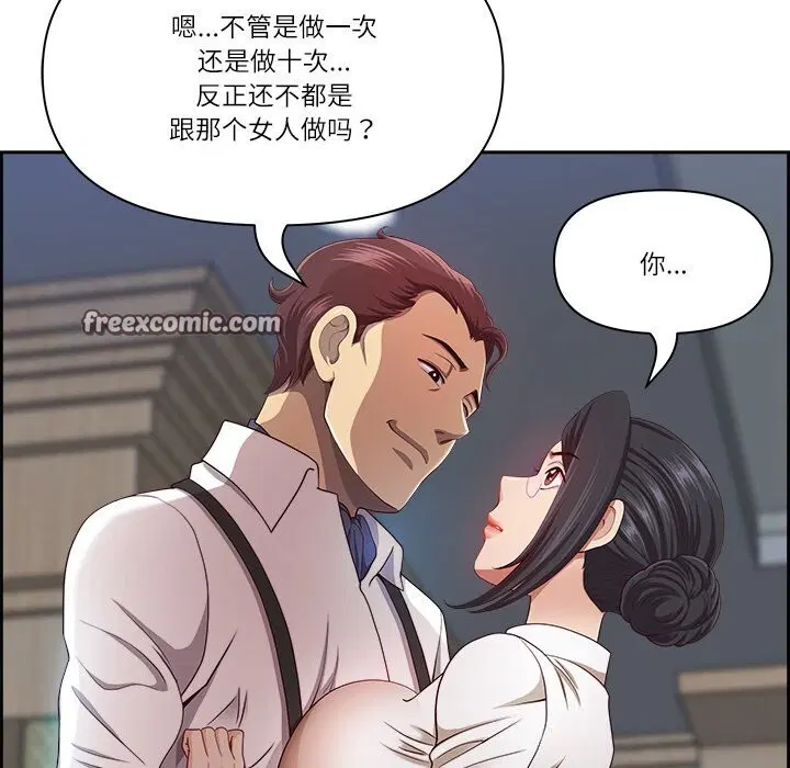第49話
