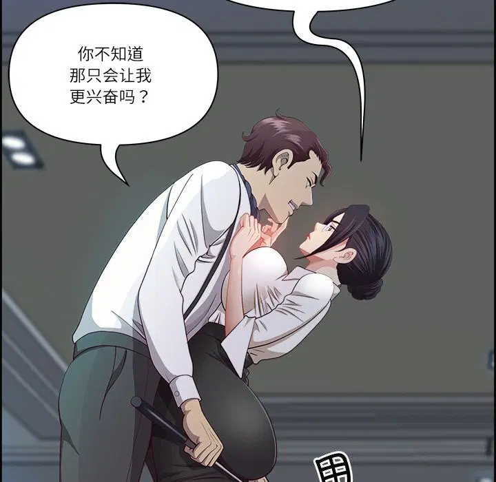 第49話