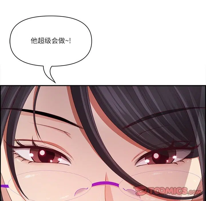 第50話