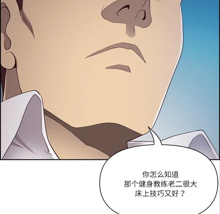 第50話