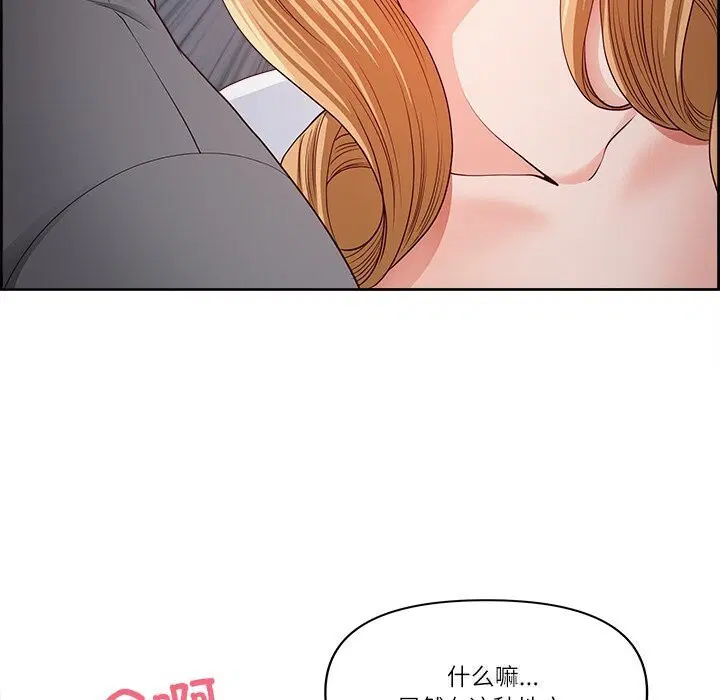 第50話